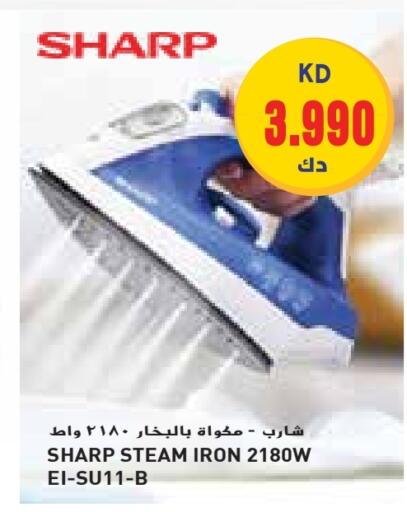 SHARP Ironbox available at Grand Hyper in Kuwait - Jahra Governorate