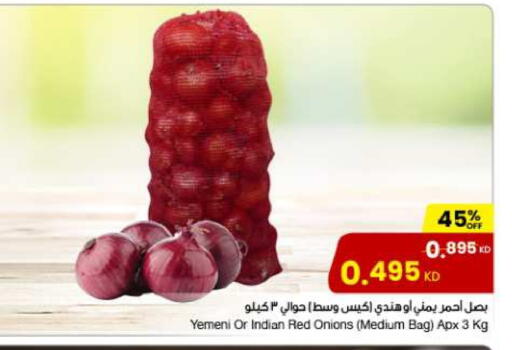 Onion from Yemen India available at The Sultan Center in Kuwait - Ahmadi Governorate
