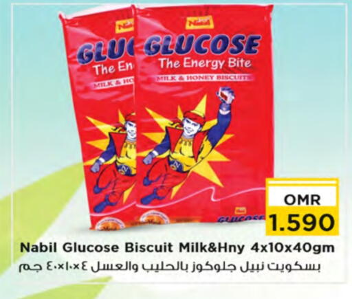 available at Nesto Hyper Market   in Oman - Muscat