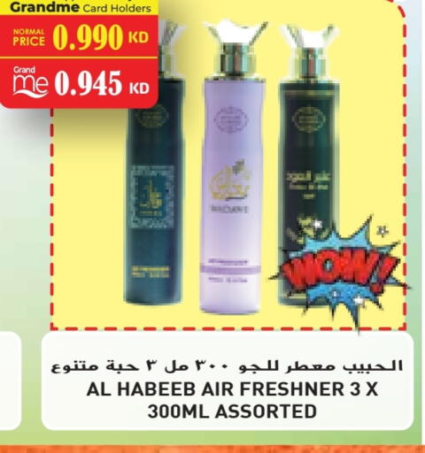 Air Freshner available at Grand Hyper in Kuwait - Jahra Governorate