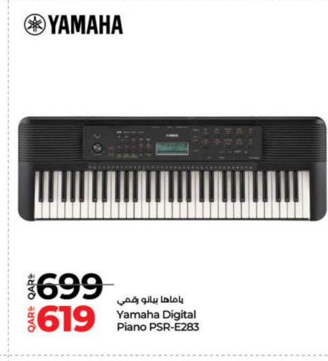 available at LuLu Hypermarket in Qatar - Umm Salal