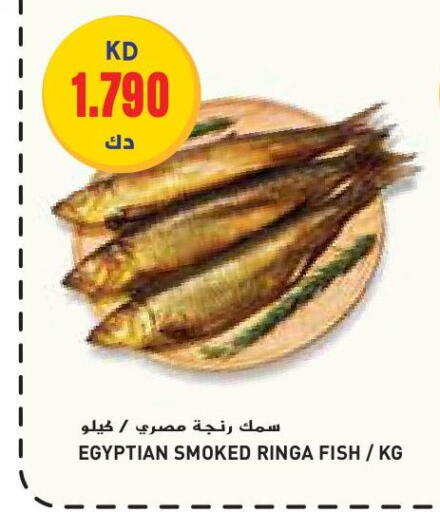 available at Grand Costo in Kuwait - Kuwait City