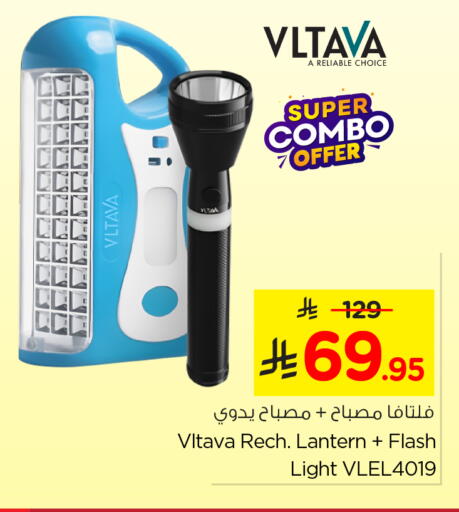 available at Nesto in KSA, Saudi Arabia, Saudi - Al Hasa