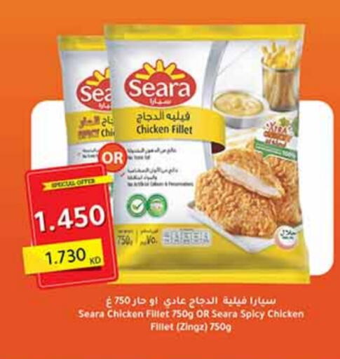 SEARA Chicken Fillet available at Carrefour in Kuwait - Kuwait City