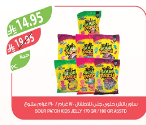 available at Farm  in KSA, Saudi Arabia, Saudi - Abha