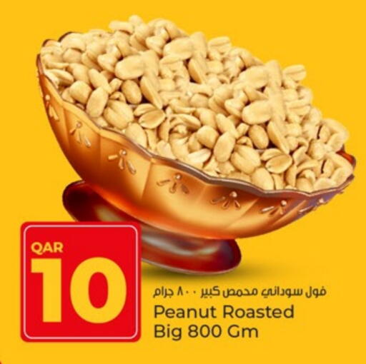 الفواكه المجففة و التمور in باريس هايبرماركت, قطر Offers - قطر available at باريس هايبرماركت in قطر - الريان