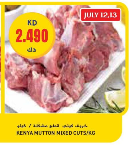 Mutton / Lamb available at Grand Costo in Kuwait - Kuwait City