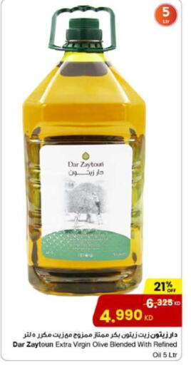 Virgin Olive Oil available at The Sultan Center in Kuwait - Ahmadi Governorate