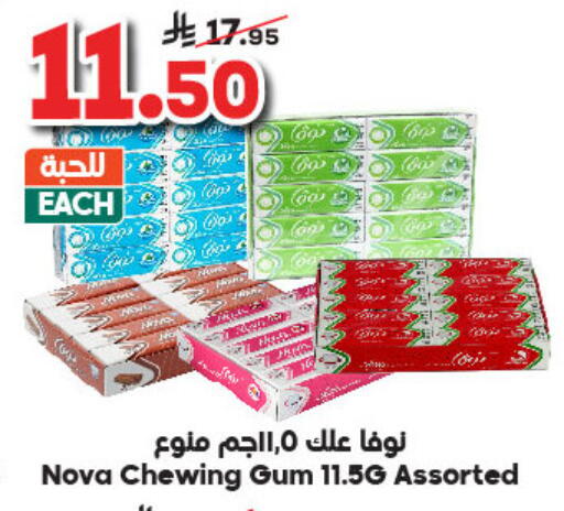 available at Dukan in KSA, Saudi Arabia, Saudi - Medina