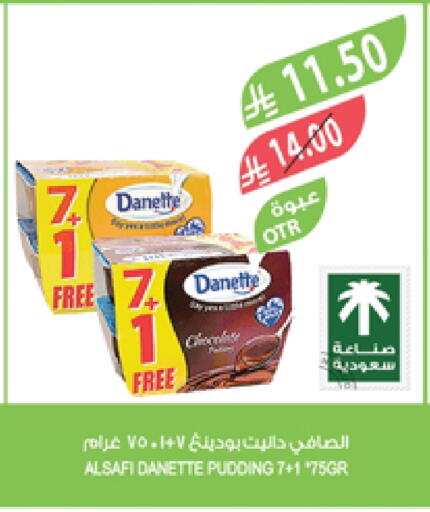 available at المزرعة in مملكة العربية السعودية, السعودية, سعودية - الرياض
