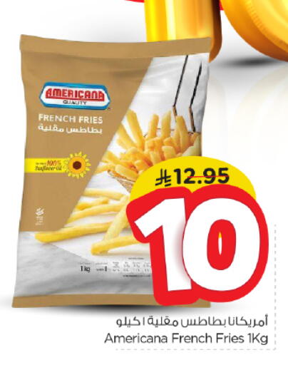 available at نستو in مملكة العربية السعودية, السعودية, سعودية - الخرج