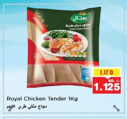 available at Nesto Hypermarkets in Kuwait - Kuwait City