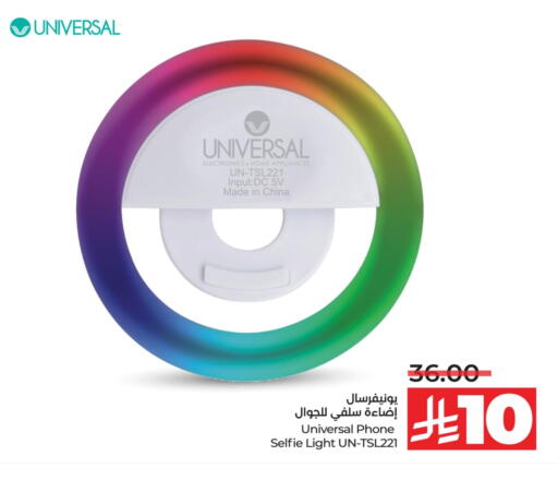 Speaker available at LULU Hypermarket in KSA, Saudi Arabia, Saudi - Tabuk