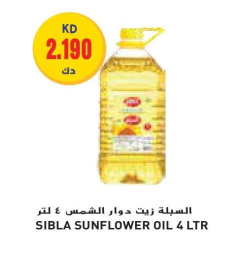 Sunflower Oil available at Grand Costo in Kuwait - Ahmadi Governorate