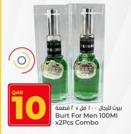 available at باريس هايبرماركت in قطر - الريان