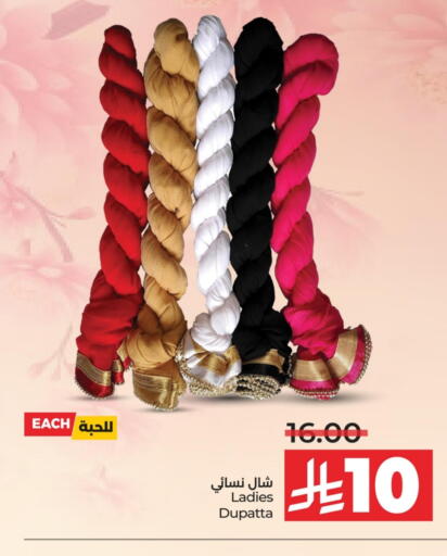ملابس نسائية in لولو هايبرماركت, المملكة العربية السعودية Offers - المملكة العربية السعودية available at لولو هايبرماركت in مملكة العربية السعودية, السعودية, سعودية - حفر الباطن