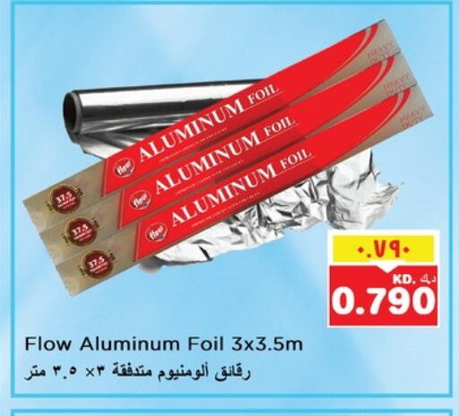 Aluminum Foil available at نستو هايبر ماركت in الكويت