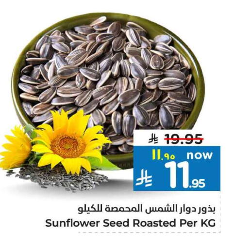 available at Hyper Al Wafa in KSA, Saudi Arabia, Saudi - Jeddah
