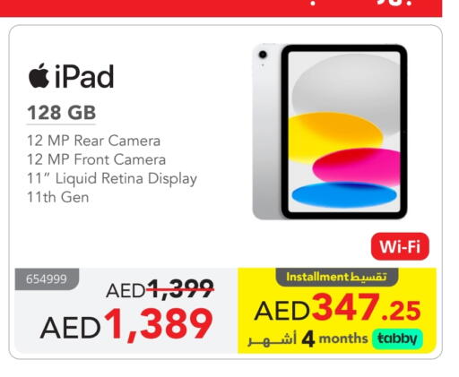 APPLE iPad available at Jarir Bookstore UAE in UAE - Umm al Quwain