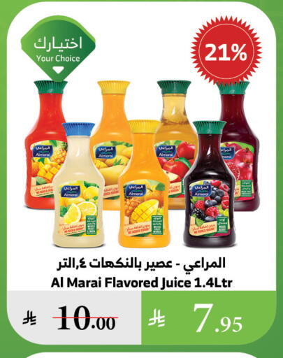 ALMARAI available at Al Raya in KSA, Saudi Arabia, Saudi - Jeddah