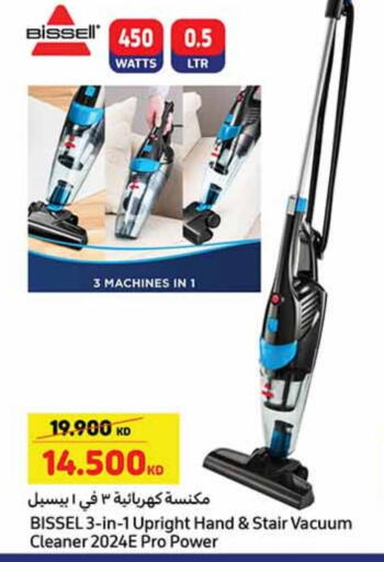 available at Carrefour in Kuwait - Ahmadi Governorate