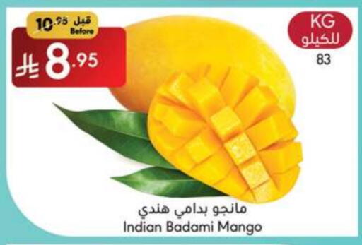 Mangoes from India available at Manuel Market in KSA, Saudi Arabia, Saudi - Jeddah