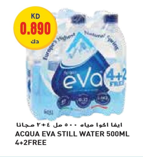 available at Grand Hyper in Kuwait - Kuwait City