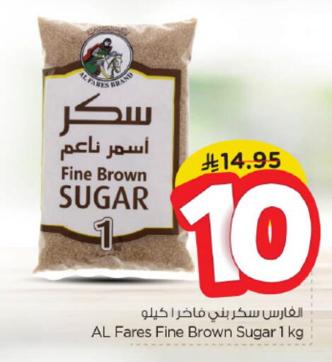 available at نستو in مملكة العربية السعودية, السعودية, سعودية - الخرج