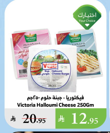 حلومي available at الراية in مملكة العربية السعودية, السعودية, سعودية - القنفذة