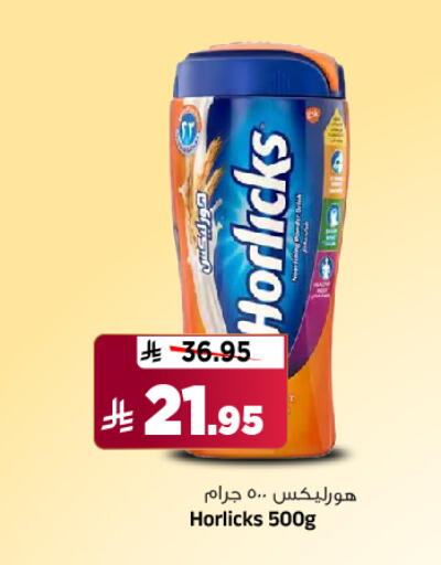 HORLICKS available at Al Madina Hypermarket in KSA, Saudi Arabia, Saudi - Riyadh