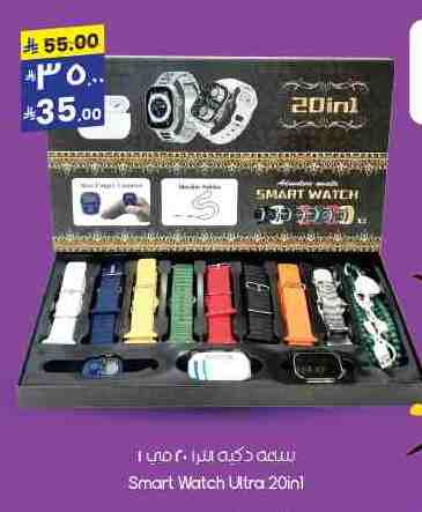 available at City Flower in KSA, Saudi Arabia, Saudi - Al-Kharj
