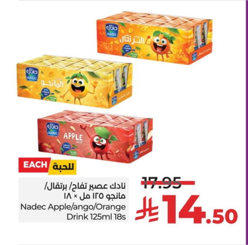 نادك available at لولو هايبرماركت in مملكة العربية السعودية, السعودية, سعودية - سيهات