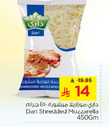 Mozzarella available at Nesto in KSA, Saudi Arabia, Saudi - Buraidah