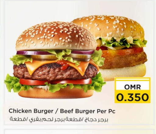 available at نستو هايبر ماركت in عُمان - مسقط‎