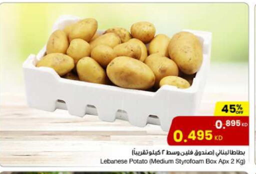 Potato from Lebanon available at The Sultan Center in Kuwait - Kuwait City
