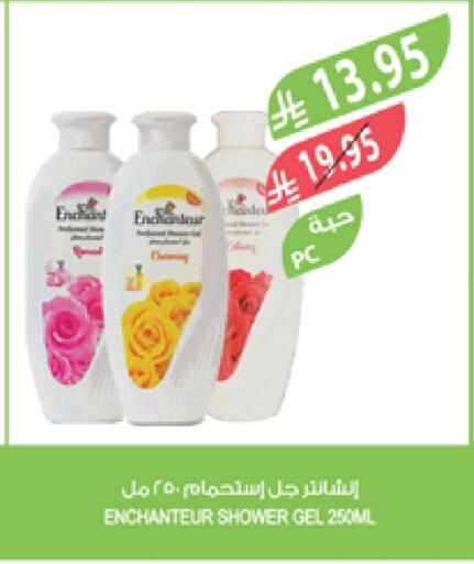 Enchanteur Shower Gel available at Farm  in KSA, Saudi Arabia, Saudi - Al-Kharj