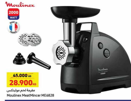 MOULINEX Chopper available at Carrefour in Kuwait - Jahra Governorate