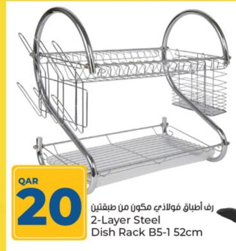 معدات الطعام وتقديمه in باريس هايبرماركت, قطر Offers - قطر available at باريس هايبرماركت in قطر - الريان