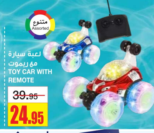 available at أسواق السدحان in مملكة العربية السعودية, السعودية, سعودية - الرياض