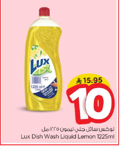 LUX available at Nesto in KSA, Saudi Arabia, Saudi - Buraidah