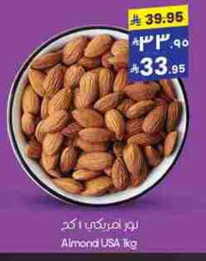 available at City Flower in KSA, Saudi Arabia, Saudi - Al-Kharj