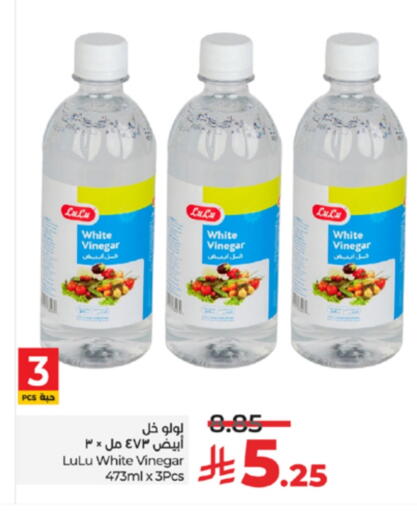 LULU Vinegar available at LULU Hypermarket in KSA, Saudi Arabia, Saudi - Mecca