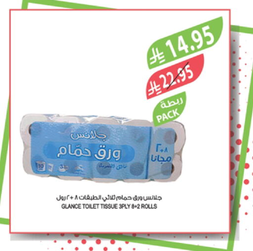 available at Farm  in KSA, Saudi Arabia, Saudi - Saihat