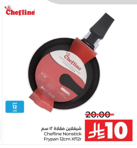 available at LULU Hypermarket in KSA, Saudi Arabia, Saudi - Qatif