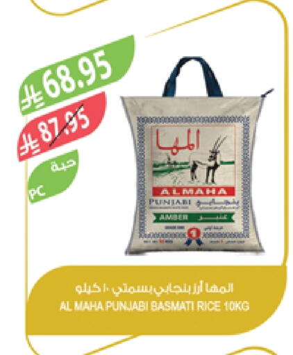 Basmati / Biryani Rice available at Farm  in KSA, Saudi Arabia, Saudi - Qatif
