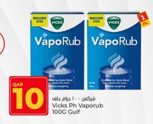 فكس available at باريس هايبرماركت in قطر - الريان