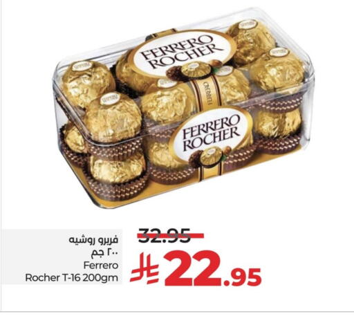 FERRERO ROCHER available at LULU Hypermarket in KSA, Saudi Arabia, Saudi - Al Khobar