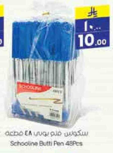 available at City Flower in KSA, Saudi Arabia, Saudi - Hail
