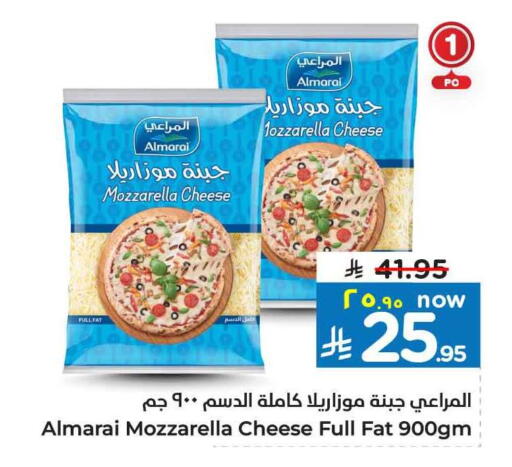 ALMARAI Mozzarella available at Hyper Al Wafa in KSA, Saudi Arabia, Saudi - Al-Kharj