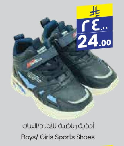 available at ستي فلاور in مملكة العربية السعودية, السعودية, سعودية - عرعر